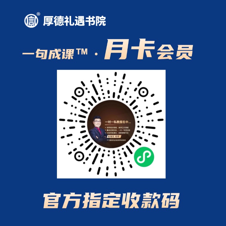 月卡小程序码