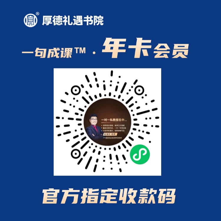 年卡小程序码