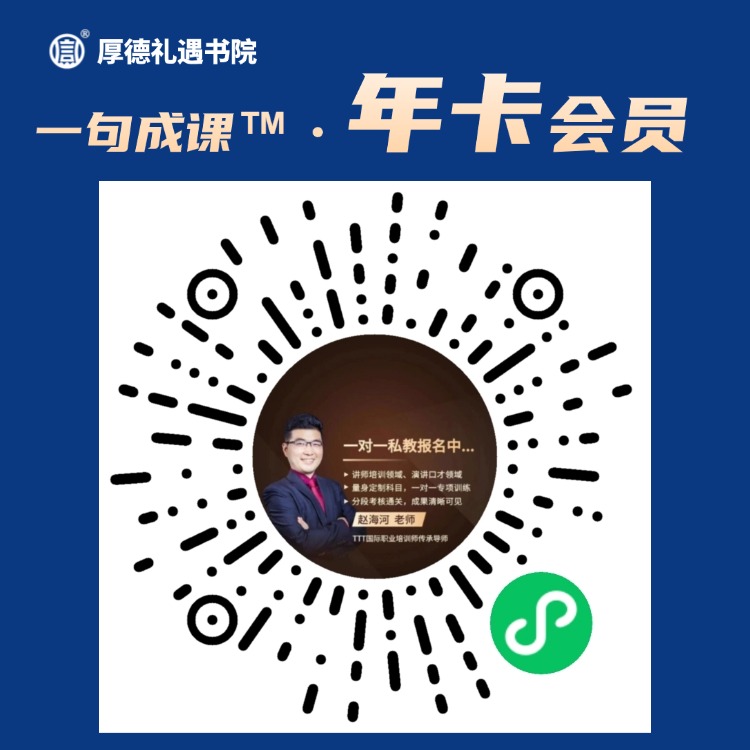 年卡付款码