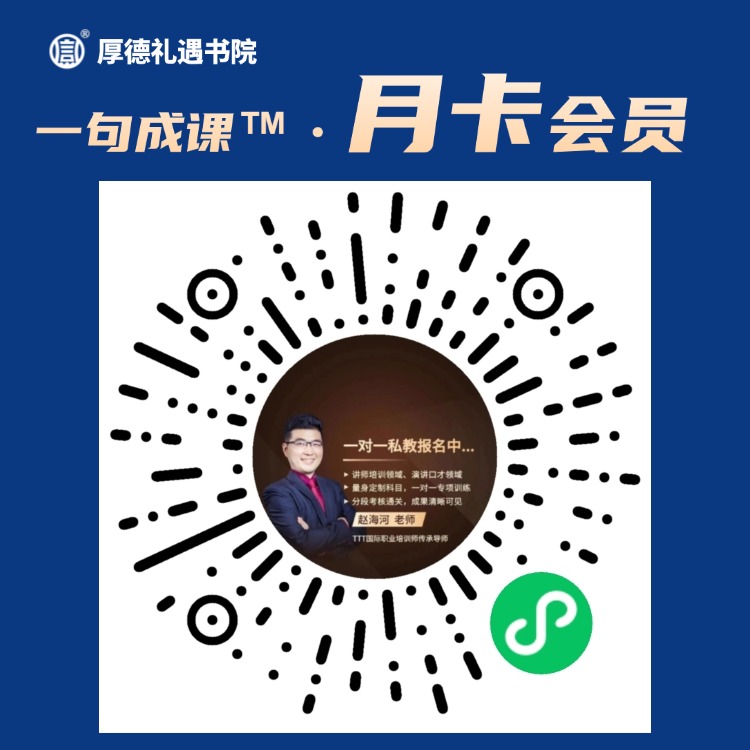月卡付款码